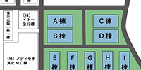 施設紹介